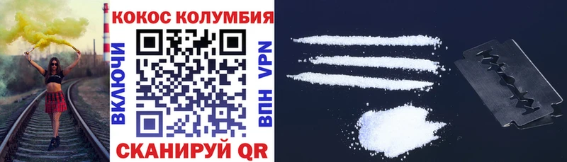 Магазины продажи наркотиков Устюжна Кокаин  Метамфетамин  Галлюциногенные грибы  Конопля  Alpha PVP  МЕФ 
