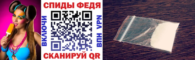 АМФЕТАМИН Premium  Устюжна 