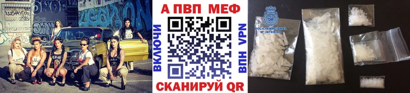 площадка как зайти Устюжна A-PVP крисы CK
