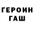 Метадон кристалл Charles Webberley