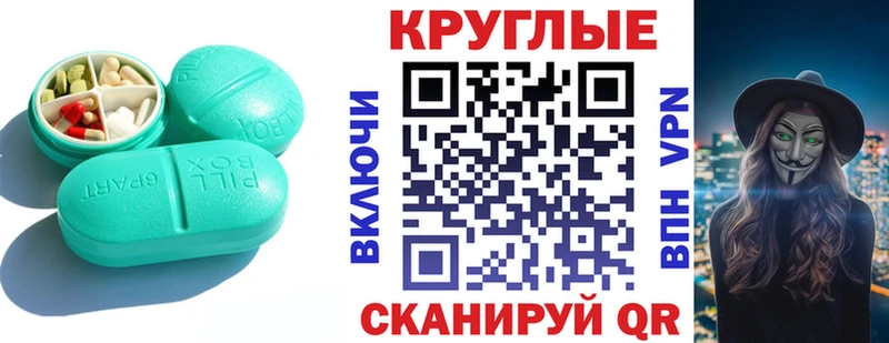 Экстази 280 MDMA  где можно купить   Устюжна 