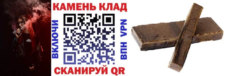 Гашиш ice o lator  Устюжна 