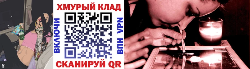 купить закладку  Устюжна  KRAKEN вход  дарк нет Telegram  ГЕРОИН Афган 