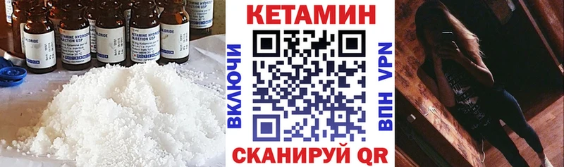 цены   МЕГА вход  Кетамин ketamine  Устюжна 