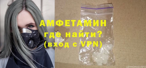 марки lsd Арсеньев