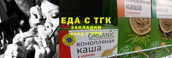 прущая мука Абдулино