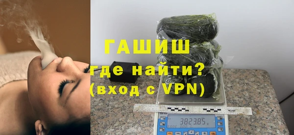 MDMA Абаза