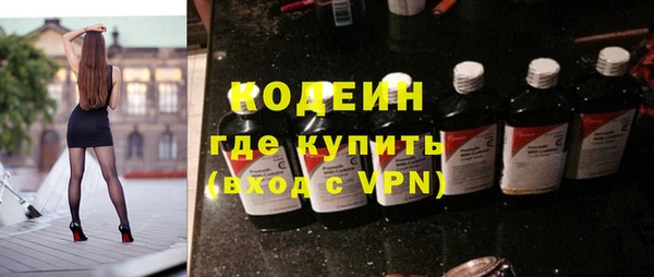 прущие крисы Абинск