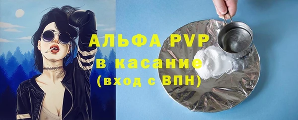 кокаин премиум Аркадак