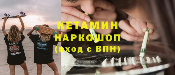 метадон Армянск