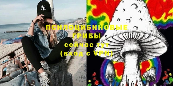 кокаин премиум Аркадак