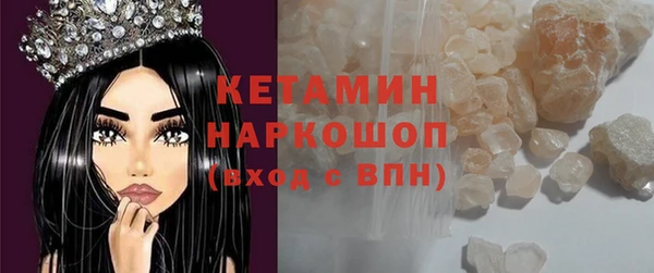 прущие крисы Абинск