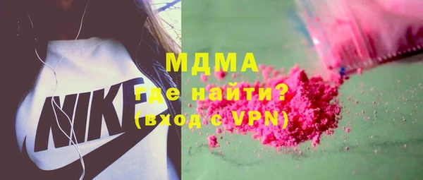 MDMA Абаза