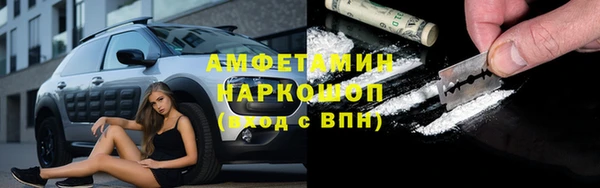 крисы Усмань