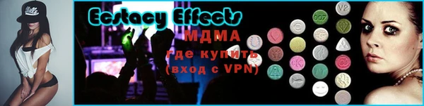 MDMA Абаза