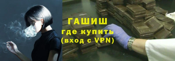 кокаин премиум Аркадак