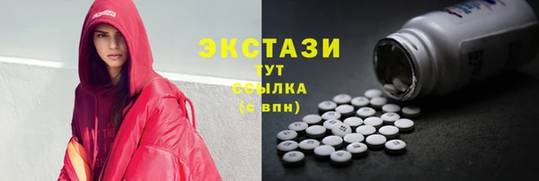 прущие крисы Абинск