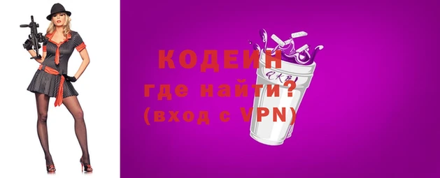 метадон Армянск
