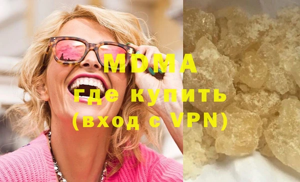 молекула духа Алексин