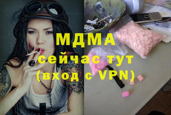 кокаин премиум Аркадак