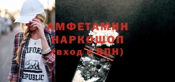 дистиллят марихуана Алексеевка