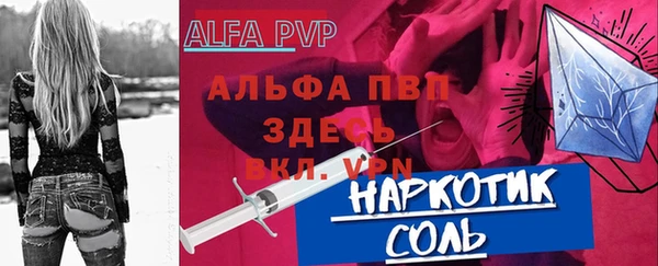 MDMA Абаза
