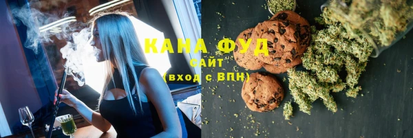 MDMA Абаза