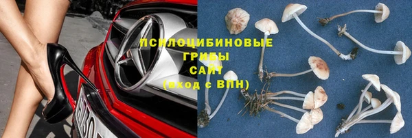 марки lsd Арсеньев