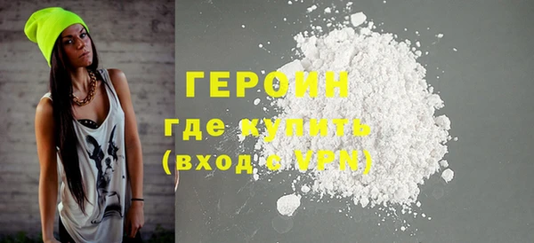 марки lsd Арсеньев