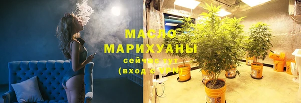 MDMA Абаза