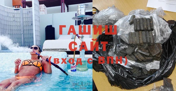 метадон Армянск