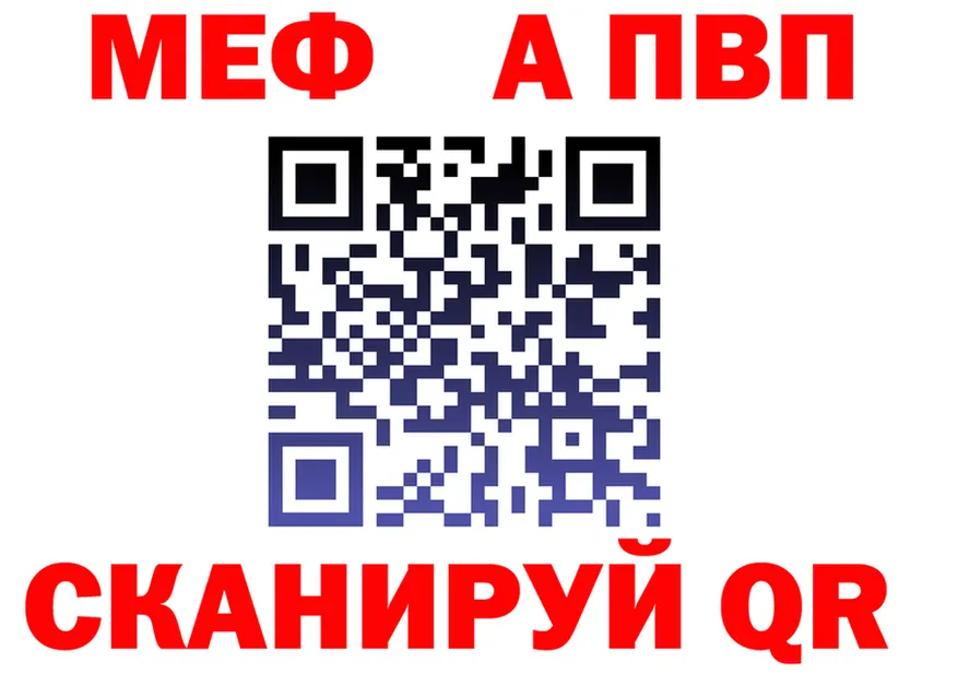 APVP мука зеркало площадка MEGA Устюжна