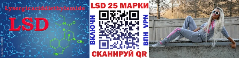 LSD-25 экстази ecstasy  маркетплейс Telegram  Устюжна 