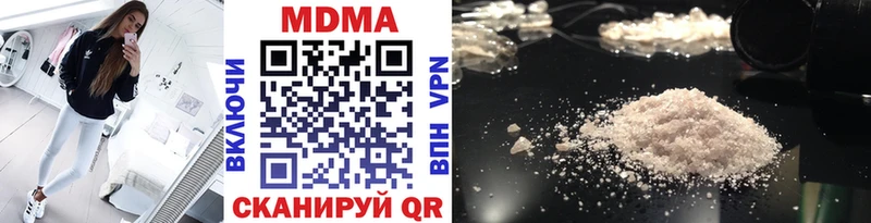 закладка  Устюжна  МДМА VHQ 