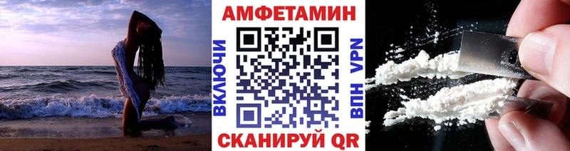 Первитин витя ОМГ ОМГ tor Устюжна купить наркотики цена