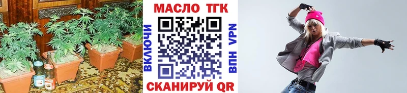 сайты даркнета как зайти  Устюжна  Дистиллят ТГК концентрат 