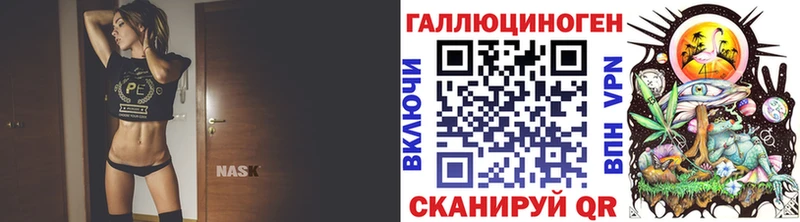 наркошоп  Устюжна  Галлюциногенные грибы MAGIC MUSHROOMS 