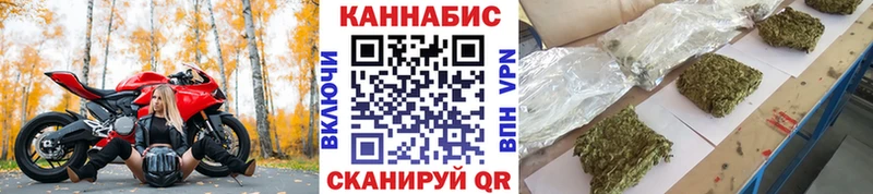 MEGA сайт  Устюжна  Бошки Шишки White Widow  наркота 